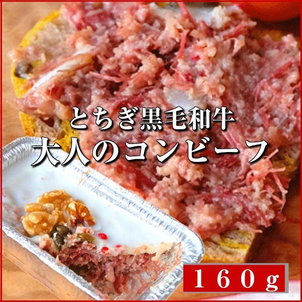 和牛黒毛和牛 高級 最上級 A5等級 和牛肉 リエット 和牛コンビーフ高級 贅沢 Wagyu Rillettes プレミアムデリカわたせいヤフー店 通販 Yahoo ショッピング