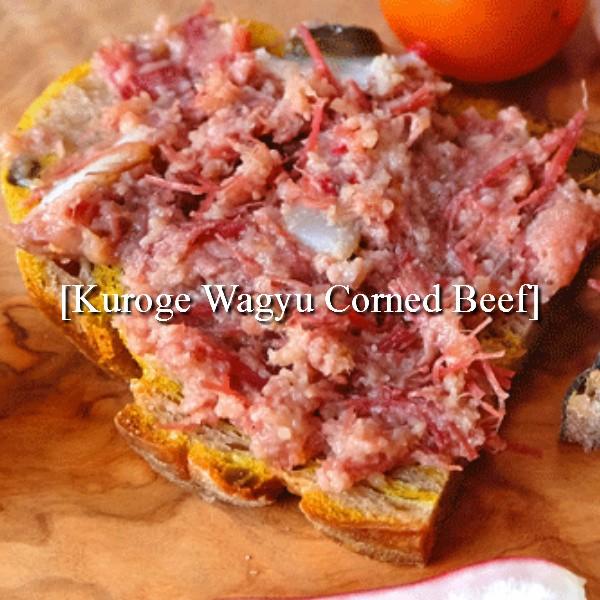 和牛黒毛和牛//高級/最上級/A5等級/和牛肉 リエット 和牛コンビーフ高級 贅沢 : プレミアムデリカわたせいヤフー店 - 通販 ...