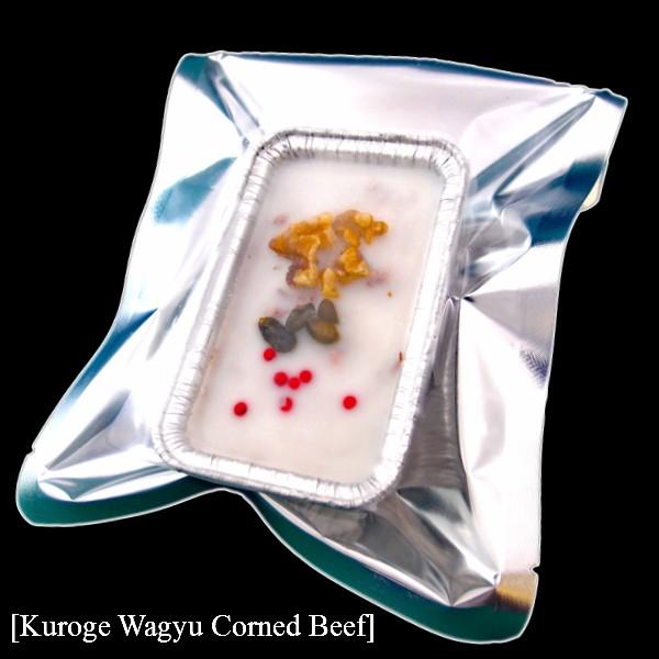 和牛黒毛和牛 高級 最上級 A5等級 和牛肉 リエット 和牛コンビーフ高級 贅沢 Wagyu Rillettes プレミアムデリカわたせいヤフー店 通販 Yahoo ショッピング