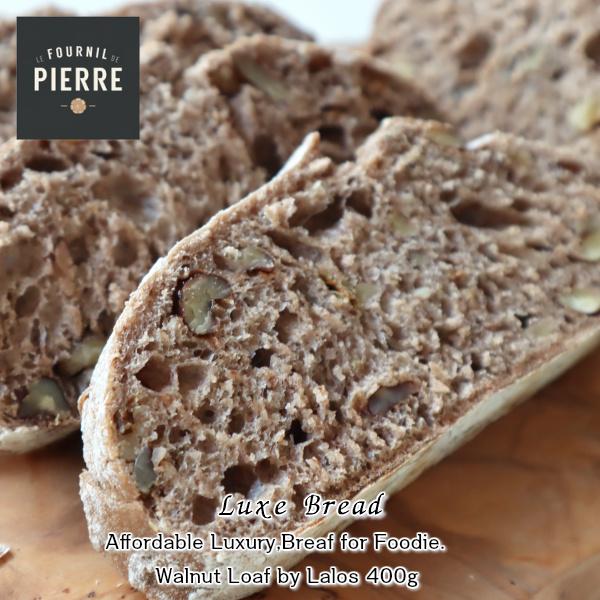 LE FOURNIL DE PIERREフランス産MOF受賞者ラロス氏によるリュクス