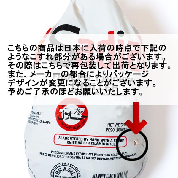 ブラジル産ホールチキン約1kg4羽セット　送料無料　参鶏湯　サムゲタン　中抜き　ローストチキン　水炊き　鶏肉　丸ごと１羽　コラーゲン　クリスマス｜kielbasa-japan｜03