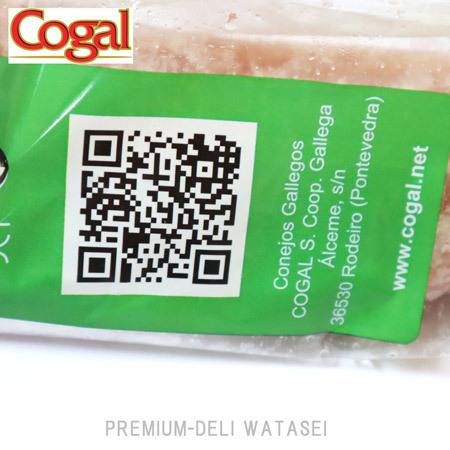 不定貫】 ラパン スペイン産うさぎ中抜き 約1400g〜約1700g kg selling