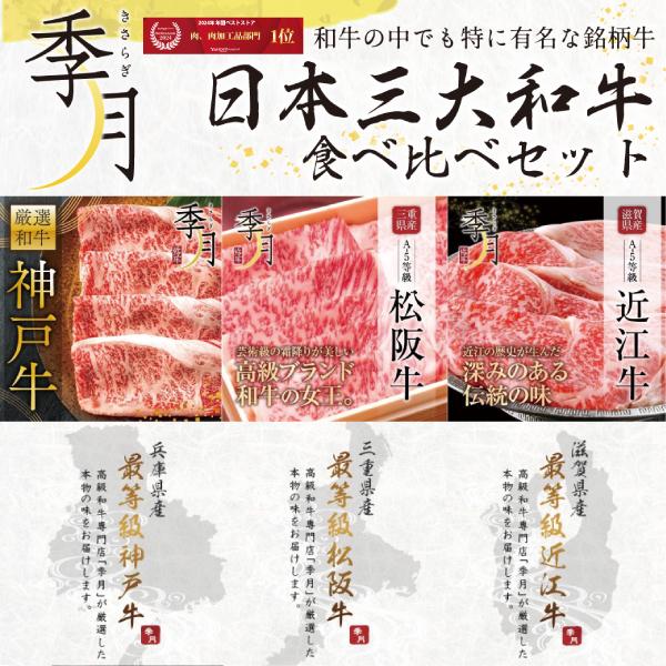 今季注目 本日発送 3daiwagyu 型番:3daiwagyu