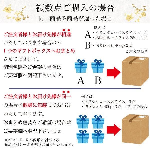 夏ギフト お中元 2024 日本3大和牛 食べ比べ メガ盛り 松阪牛 神戸牛 