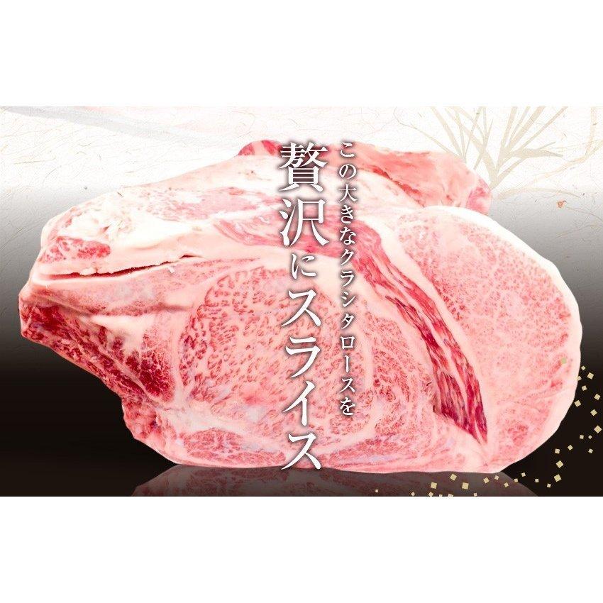 日本3大和牛 食べ比べ メガ盛り 松阪牛 神戸牛 近江牛 牛肉 肉 和牛 Ａ５等級 極上クラシタロース 750g 250ｇ×3パックでお届けギフト｜kien-store｜06