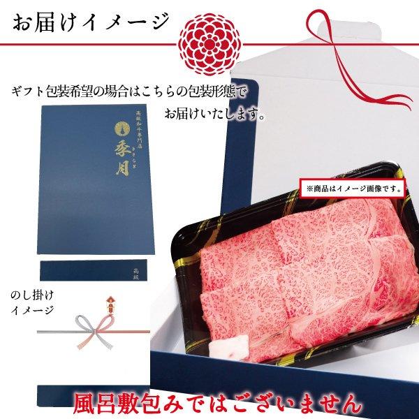 日本3大和牛 食べ比べ メガ盛り 松阪牛 神戸牛 近江牛 牛肉 A5等級 極上クラシタロース 750g 250ｇ×3パックでお届けギフトの画像