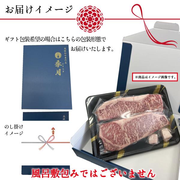 和牛 牛肉 黒毛和牛 A5等級 サーロインステーキ 贈答にも(200g〜220g)×2枚 ギフトの画像