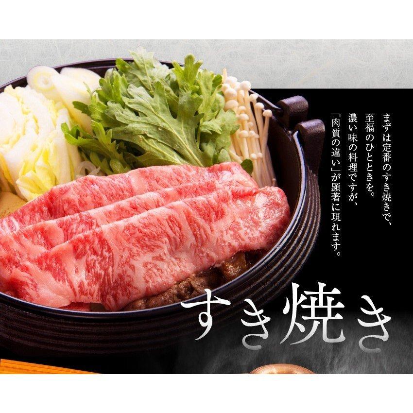 牛肉 肉 和牛 仙台牛クラシタロース すき焼き しゃぶしゃぶ Ａ5等級 送料無料 500g お取り寄せ グルメ ギフト｜kien-store｜12