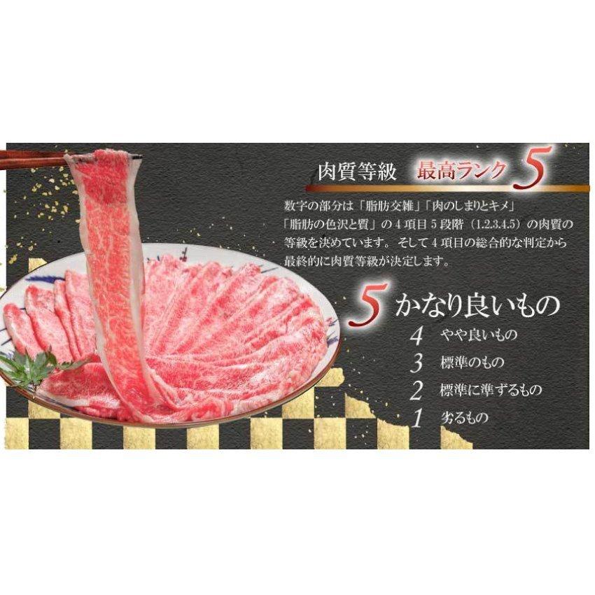 牛肉 肉 和牛 仙台牛クラシタロース すき焼き しゃぶしゃぶ Ａ5等級  500g お取り寄せ グルメ ギフト | 季月・キサラギ | 06