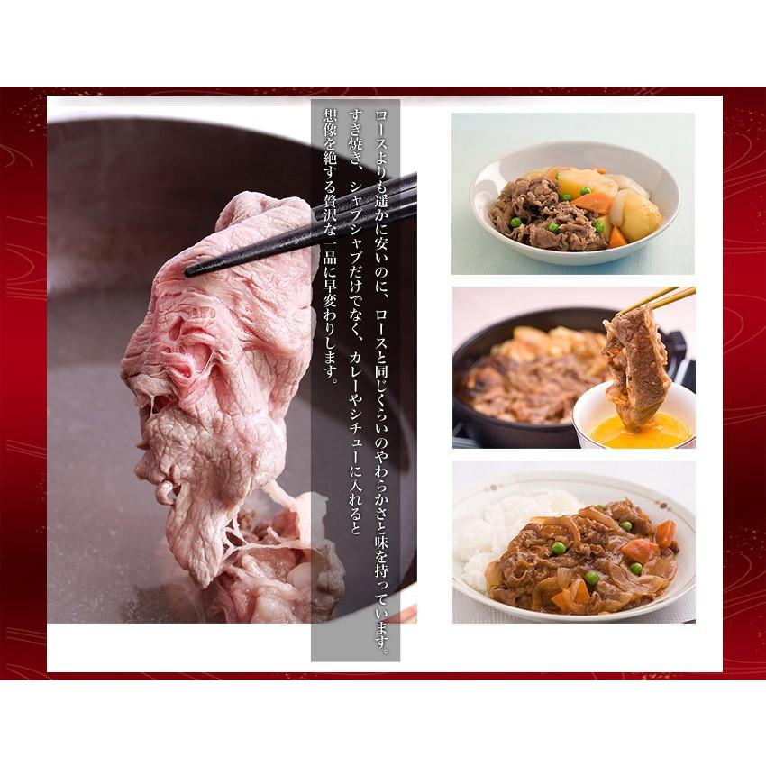 和牛 牛肉 肉 和牛 A5等級 黒毛和牛 霜降りうでみすじスライス 400g お取り寄せ グルメ | 季月・キサラギ | 02