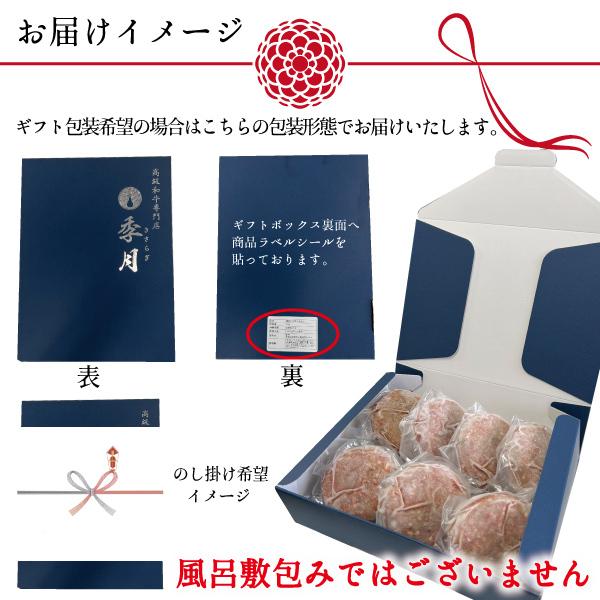 ハンバーグ 冷凍 牛肉 肉惣菜 7個セット 1kgオーバー 送料無料 黄金比ビーフハンバーグ  父の日 プレゼント 2024 お取り寄せ 贈り物 ギフト包装無料｜kien-store｜07