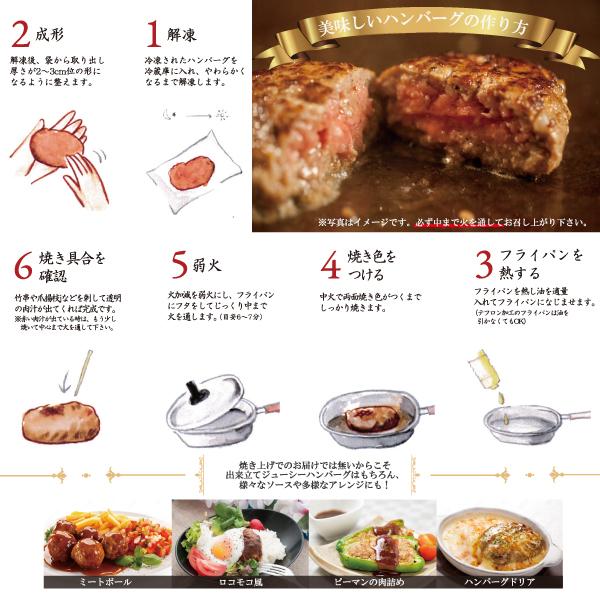 父の日 プレゼント 2024 ハンバーグ 冷凍 牛肉 肉惣菜 7個セット 1kgオーバー 送料無料 黄金比ビーフハンバーグ お取り寄せ 贈り物 ギフト包装無料｜kien-store｜10