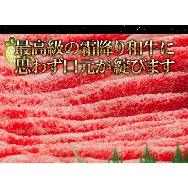 牛肉 和牛 ギフト A5等級 黒毛和牛切り落とし 母の日 2024 すき焼き 送料無料 400g 焼きしゃぶ お取り寄せ グルメ｜kien-store｜05