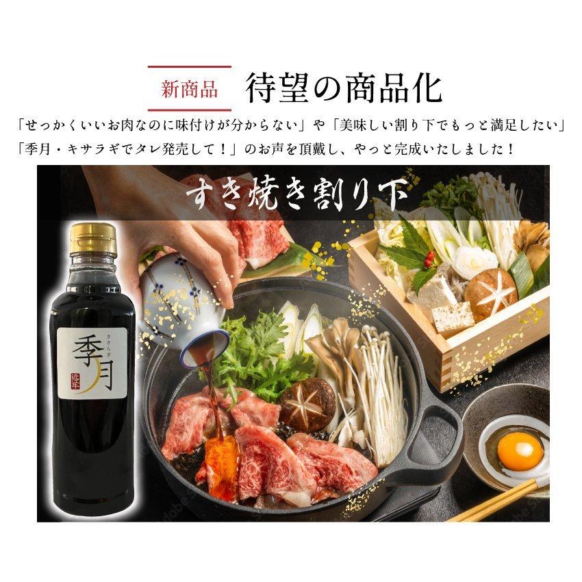 牛肉 和牛 ギフト A5等級 黒毛和牛切り落とし 父の日 プレゼント すき焼き 送料無料 400g 焼きしゃぶ お取り寄せ グルメ｜kien-store｜09