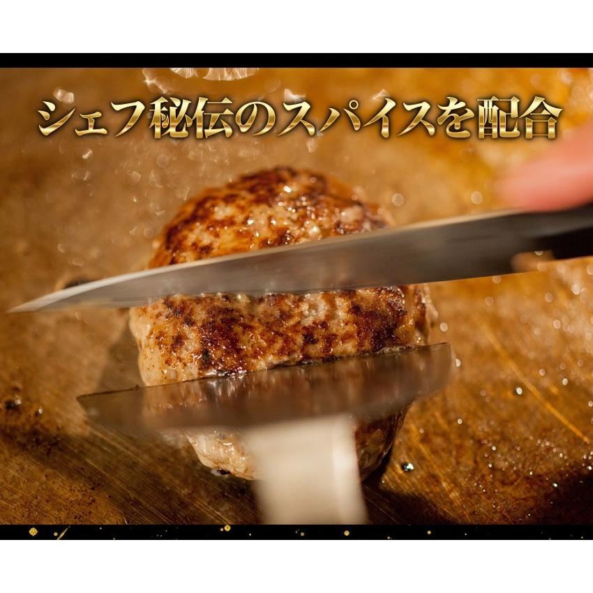 ハンバーグ 牛肉 お試し3個セット シェフのこだわり 黄金比ビーフハンバーグ｜kien-store｜02