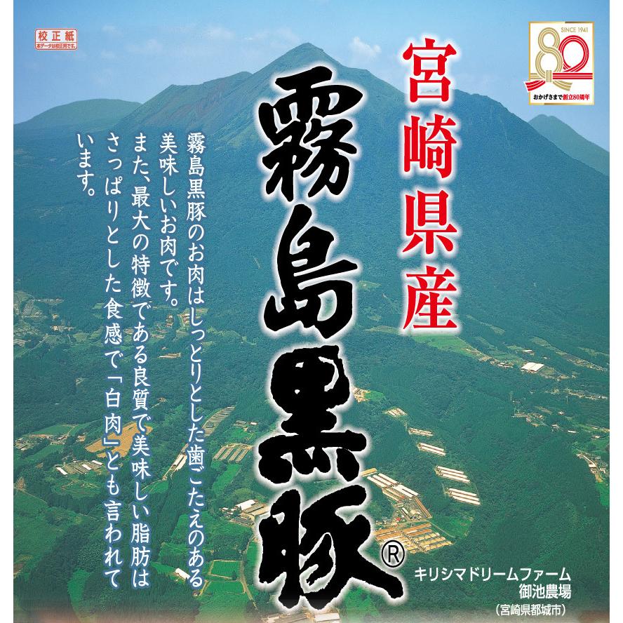 黒豚バラ ロース しゃぶしゃぶセット 弊社オリジナル黄金出汁付き 800g (400g×2パック)200gでシート区切り｜kien-store｜02