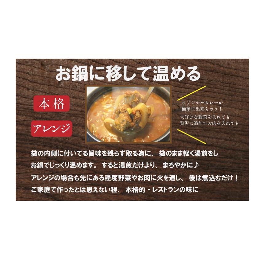 レトルトカレー 本格あまからカレー 1袋 ビーフ辛口 17種類のスパイス配合 ネコポス レトルト食品｜kien-store｜07