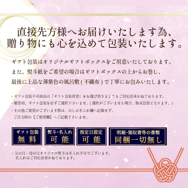 和牛 牛肉 肉 A5等級 黒毛和牛 九州ブランド牛 芳醇霜降りモモスライス400g  お取り寄せ グルメ ギフト | 季月・キサラギ | 06