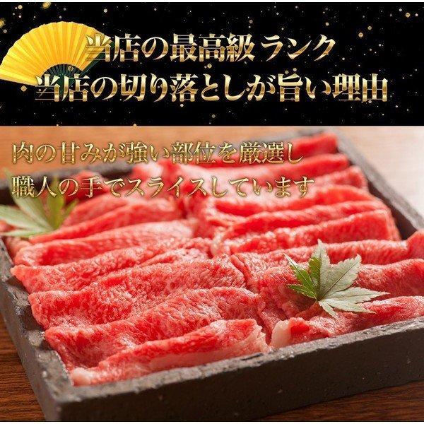 肉 牛肉 和牛 こくうま霜降り切り落とし A5等級 母の日 2024 すき焼き しゃぶしゃぶ 送料無料 800g 【400ｇ×2パック】｜kien-store｜03