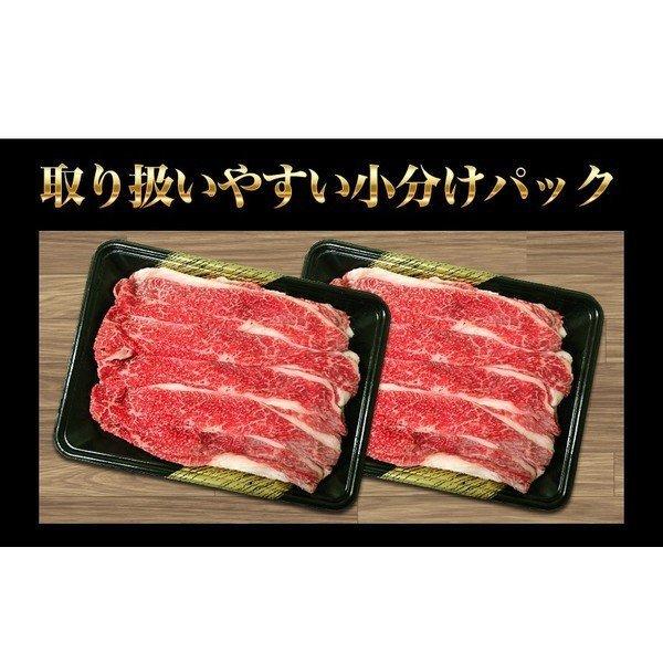 肉 牛肉 和牛 こくうま霜降り切り落とし A5等級 すき焼き しゃぶしゃぶ  800g 【400ｇ×2パック】 | 季月・キサラギ | 06