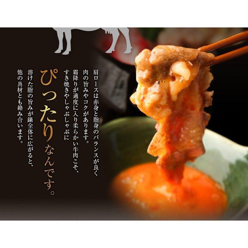 神戸牛 牛肉 肉 和牛 Ａ５等級 極撰クラシタローススライス 500g 250g×2パックでお届け お取り寄せ グルメ ギフトの画像