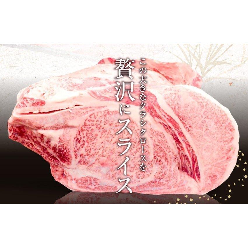 神戸牛 牛肉 肉 和牛 Ａ５等級 極撰クラシタローススライス 500g 250g×2パックでお届け お取り寄せ グルメ ギフトの画像