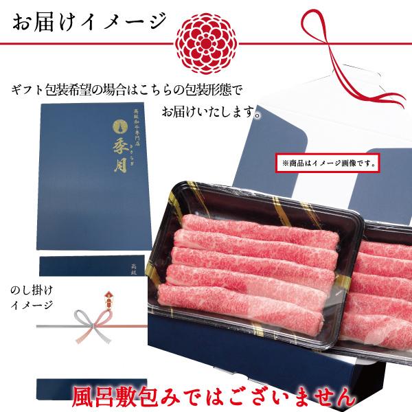 和牛　写真集　まとめ売り かずさ和牛すき焼き肉（A4・肩ロース、リブ） 670g（4人前