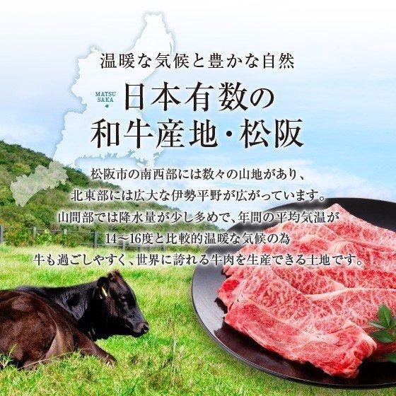 松阪牛 牛肉 肉 和牛 Ａ５等級 極上クラシタローススライス 父の日 2024 500g 250ｇ×2パックでお届け お取り寄せ グルメ ギフト｜kien-store｜03