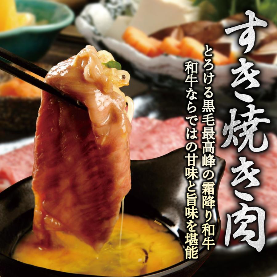 牛肉 すき焼き 和牛 肉 A5等級 黒毛和牛 霜降り肩ローススライス クラシタ ハネシタ シート巻き 1kg(500g×2パック) | 季月・キサラギ | 04