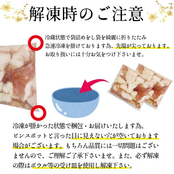 国産牛 ホルモン 大トロホルモン もつ 小腸 規格外の大きさ２人前 ２００ｇ｜kien-store｜06