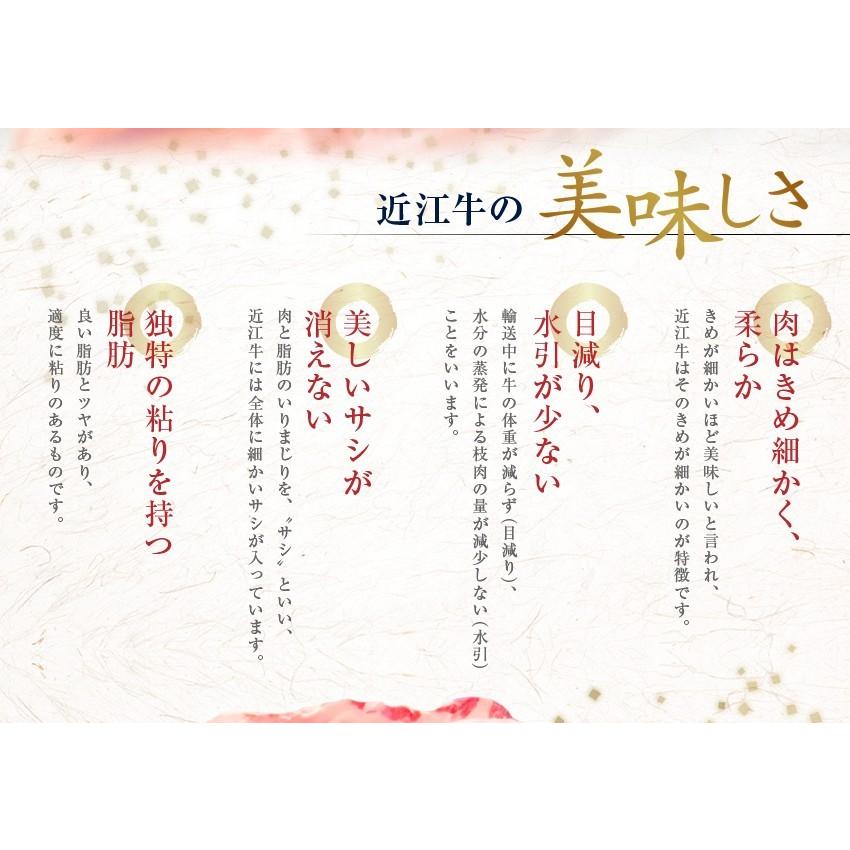 牛肉 肉 和牛 Ａ５等級 極上近江牛クラシタローススライス 500g 250ｇ×2パック お取り寄せ グルメの画像
