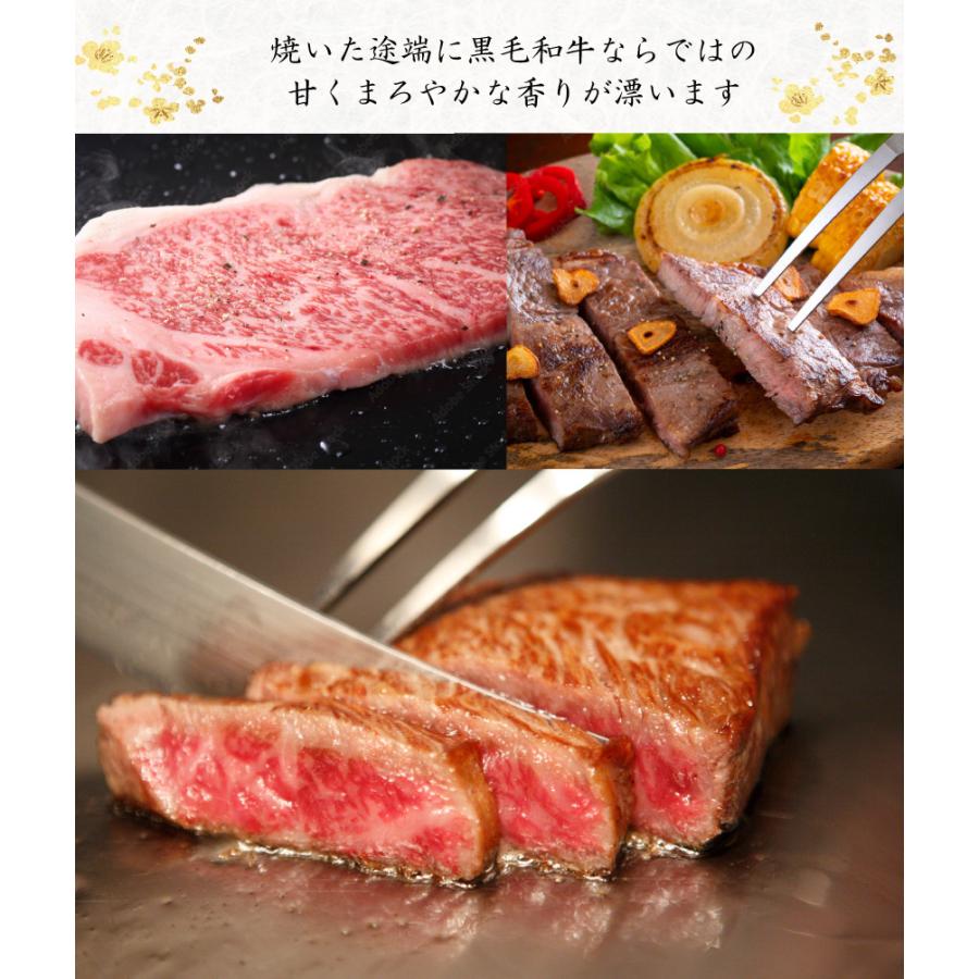 和牛 牛肉 黒毛和牛 A5等級 サーロインステーキ 贈答にも(150g〜180g)×2枚 ギフトの画像