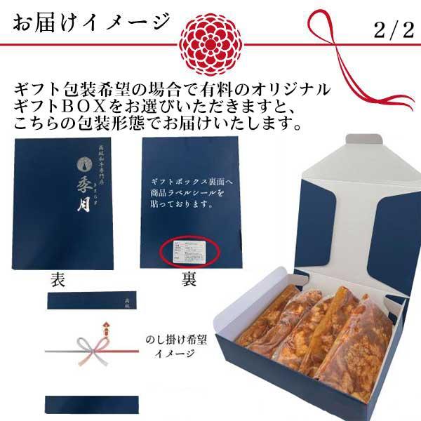 ホルモン 焼肉 バーベキュー BBQ 肉 牛肉 国産 味付けトロホルモン ギフト対応可 もつ 小腸 メガ盛り 1kg（200g×5パック） 爆買 | 季月・キサラギ | 12