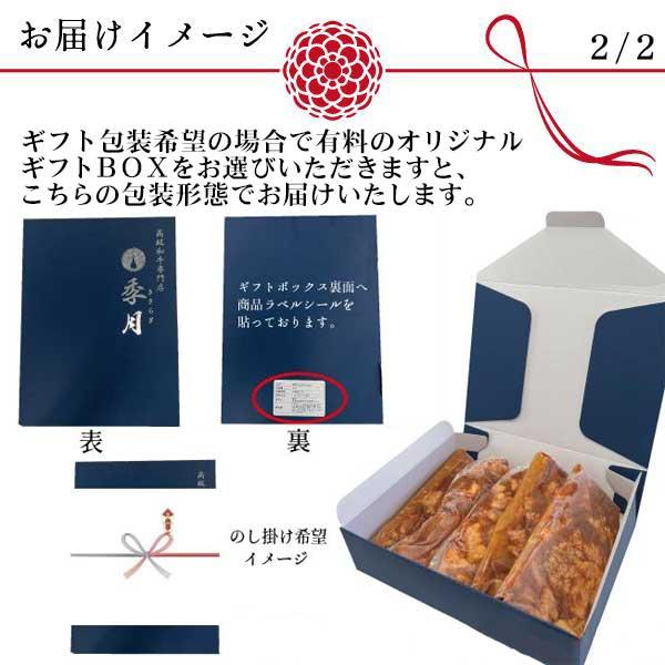 ホルモン バーベキュー BBQ 焼肉 肉 牛肉 国産 味付けトロホルモン ギフト対応可 もつ 小腸 メガ盛り 1kg（200g×5パック）送料無料｜kien-store｜09