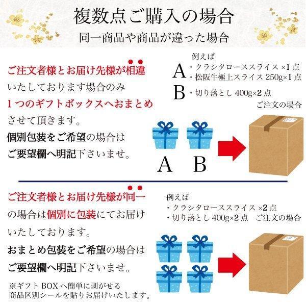 【ヤフショセット販売】和牛 牛肉 肉 和牛 A5等級 黒毛和牛 霜降りうでみすじスライス 800g お取り寄せ グルメの画像