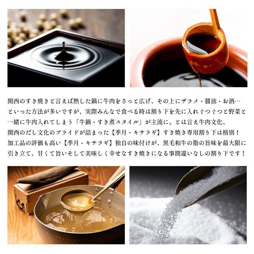 季月・キサラギ 【1月中旬以降順次発送】肉 牛肉 和牛 A5等級 黒毛和牛