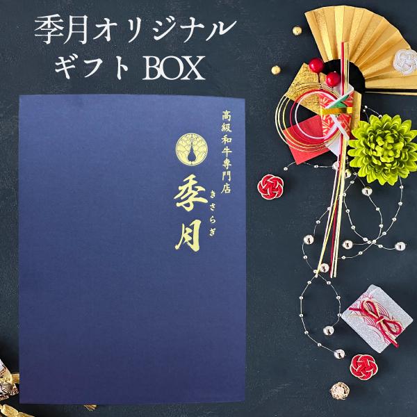 和牛　写真集　まとめ売り かずさ和牛すき焼き肉（A4・肩ロース、リブ） 670g（4人前