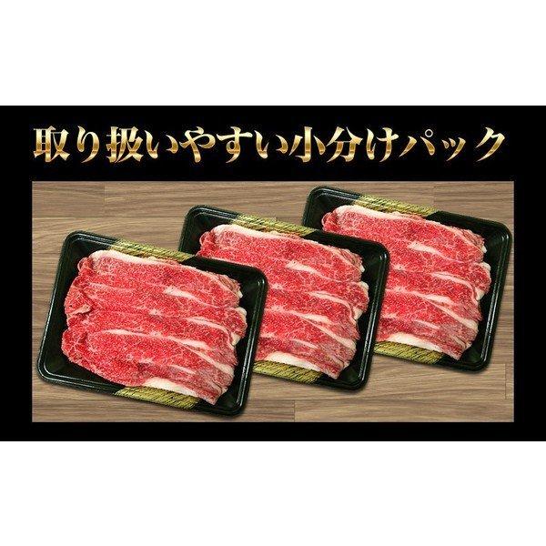 肉 牛肉 和牛 ギフト A5等級 黒毛和牛切り落とし すき焼き 焼きしゃぶ 送料無料 メガ盛1.2kｇ 400ｇ×3パック お取り寄せ｜kien-store｜10