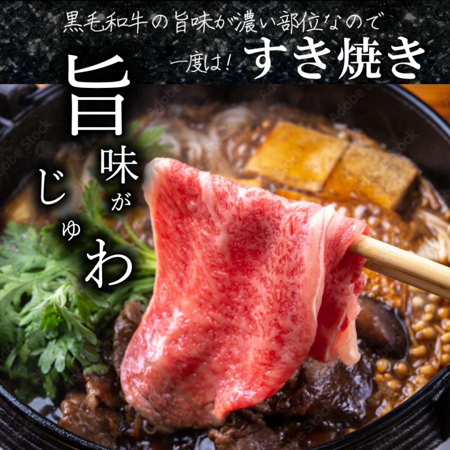 【ヤフショセット販売】牛肉 和牛 切り落とし A5等級 すき焼き 黒毛和牛 肉 1.6kg 400g×4パック焼きしゃぶ メガ盛 爆買の画像