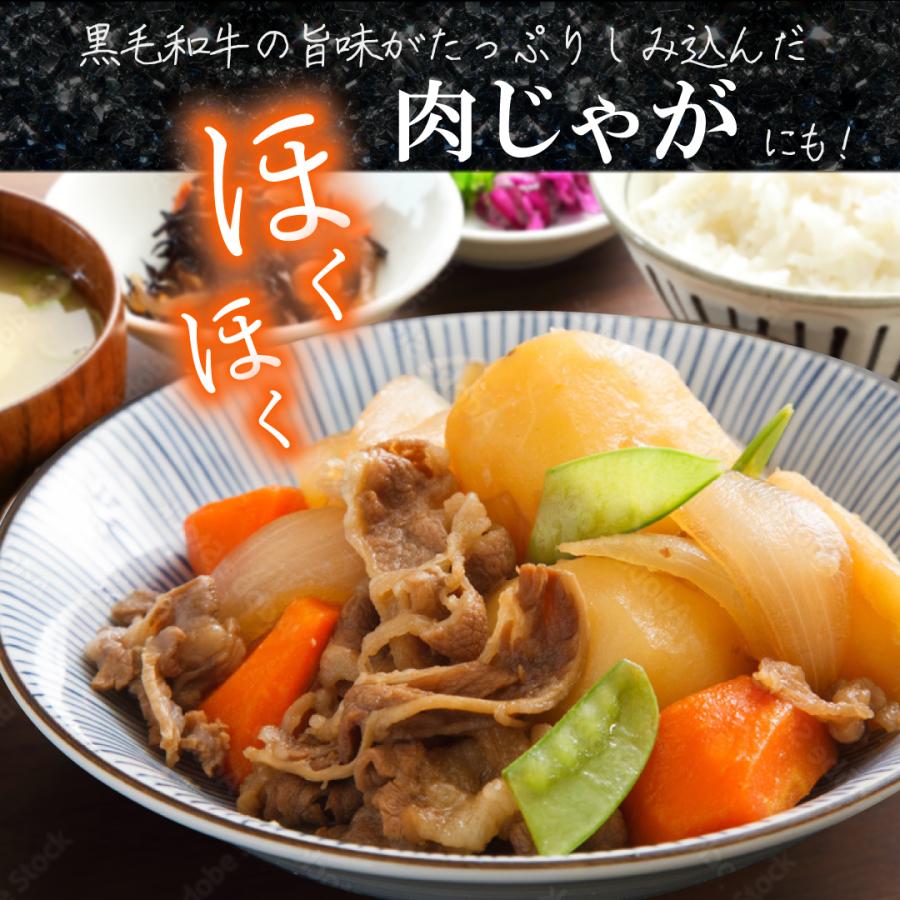 【ヤフショセット販売】牛肉 和牛 切り落とし A5等級 すき焼き 黒毛和牛 肉 1.6kg 400g×4パック焼きしゃぶ メガ盛 爆買の画像