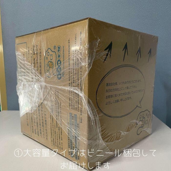 キエルキン5L 次亜塩素酸水 溶液 強力除菌 消臭 次亜塩素酸 :123456:キエルキンショップ静岡 - 通販 - Yahoo!ショッピング キエルキン5L 次亜塩素酸水 溶液 強力除菌 消臭 次亜塩素酸 :123456:キエルキンショップ静岡 - 通販 - Yahoo!ショッピング