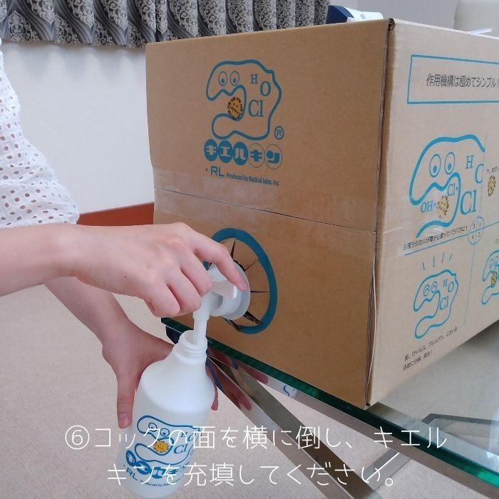 キエルキン5L 次亜塩素酸水 溶液 強力除菌 消臭 次亜塩素酸 :123456:キエルキンショップ静岡 - 通販 - Yahoo!ショッピング キエルキン5L 次亜塩素酸水 溶液 強力除菌 消臭 次亜塩素酸 :123456:キエルキンショップ静岡 - 通販 - Yahoo!ショッピング