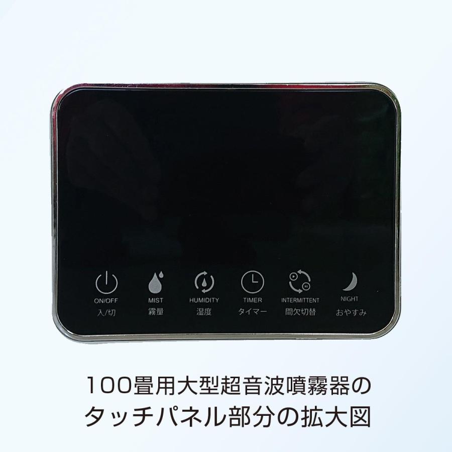超音波 パワフル加湿器 100畳 120畳 次亜塩素酸水 対応 超音波加湿器 100畳 キエルキン 500円OFF クーポン