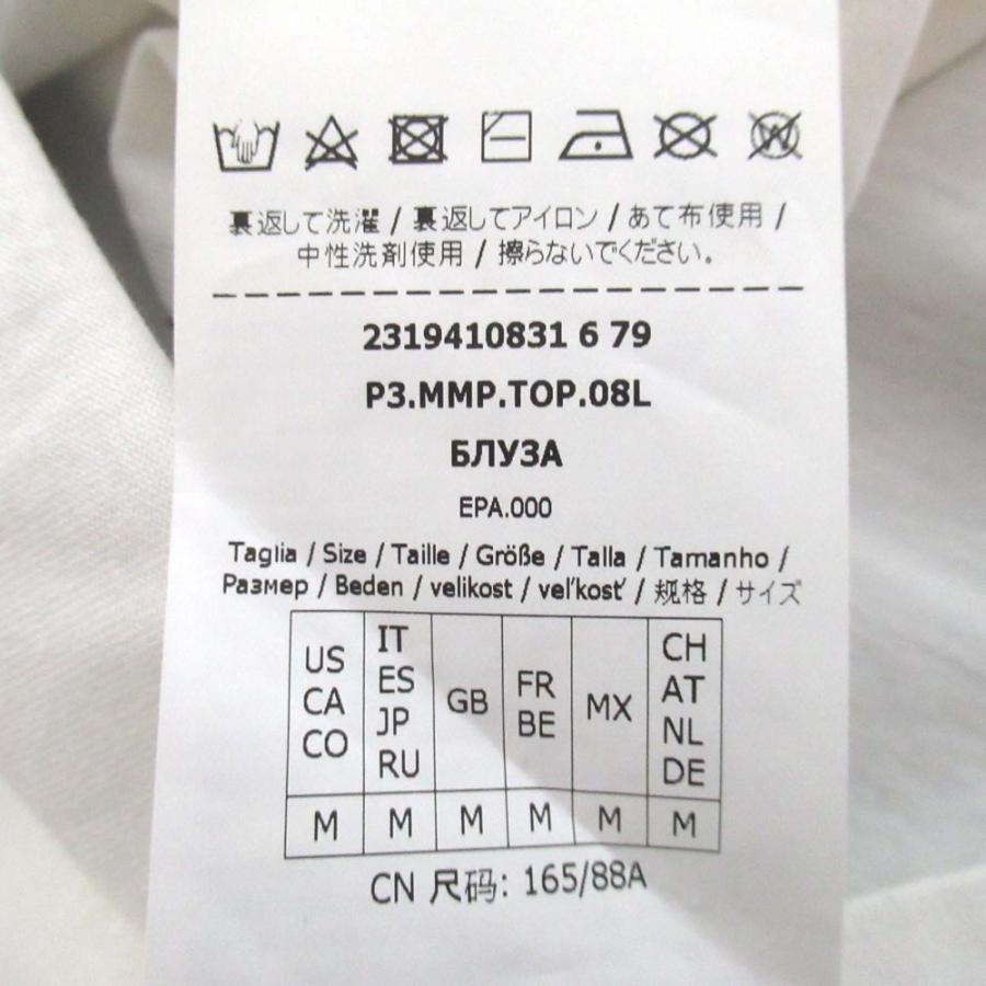 Max Mara（マックスマーラ） 美品 2022年表参道限定モデル ウィリアム
