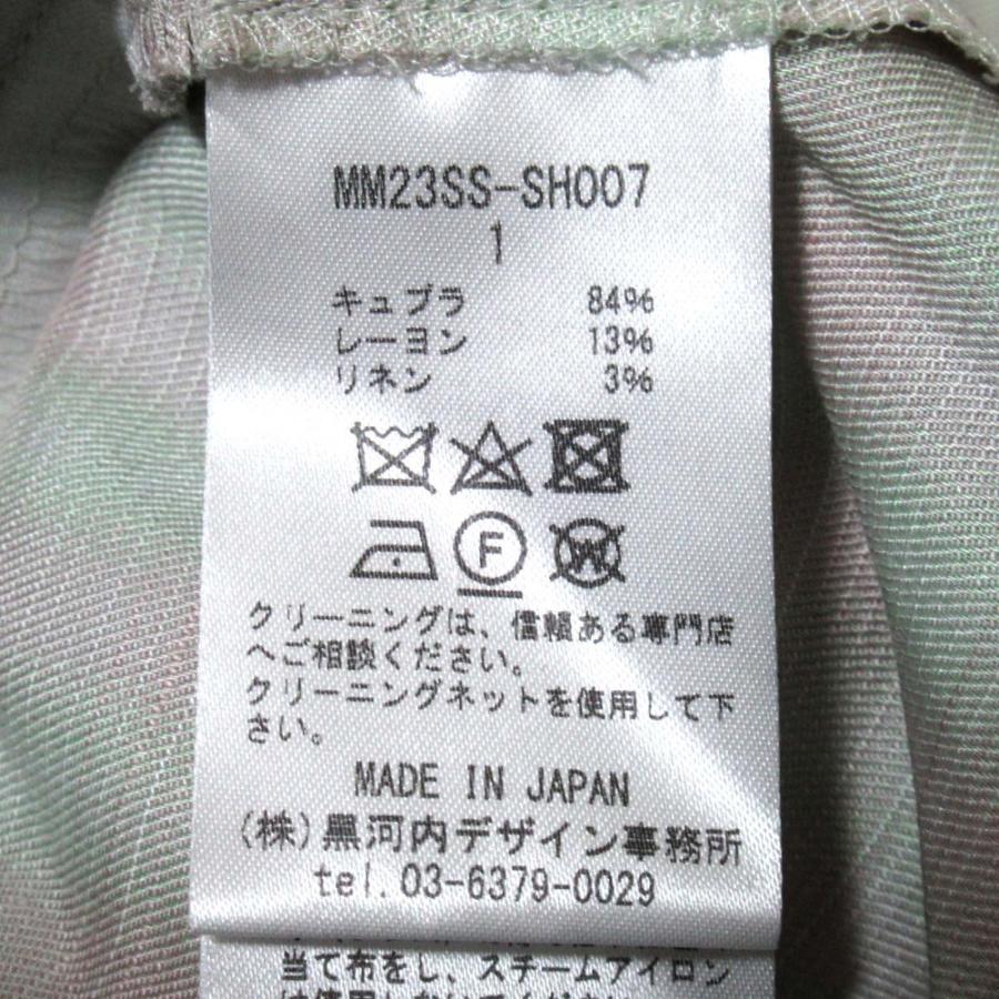 美品 23SS Mame Kurogouchi マメクロゴウチ チェック柄 セーラーカラー