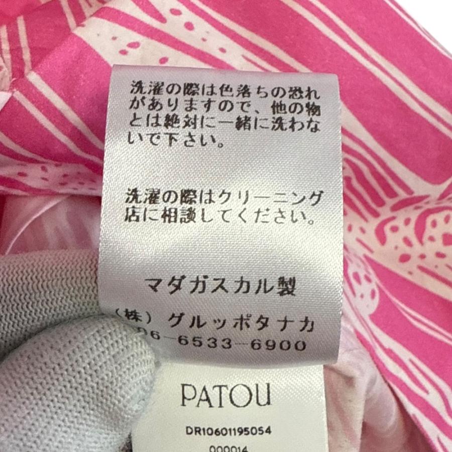 新品】PATOU パトゥ ホワイト ベルテッドワンピース シャツ 【公式通販】