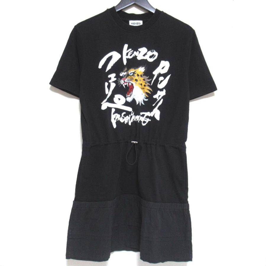 KENZO 美品 ケンゾー Kansai Yamamoto コラボ タイガープリント