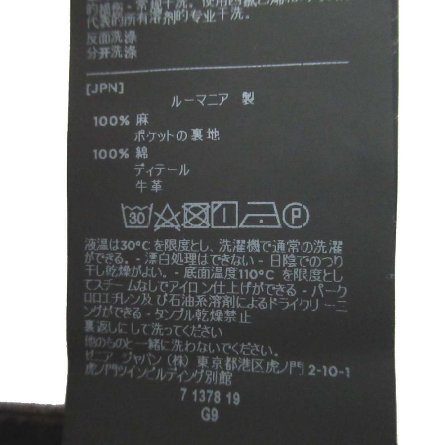 美品 Ermenegildo Zegna エルメネジルドゼニア リネン イージー
