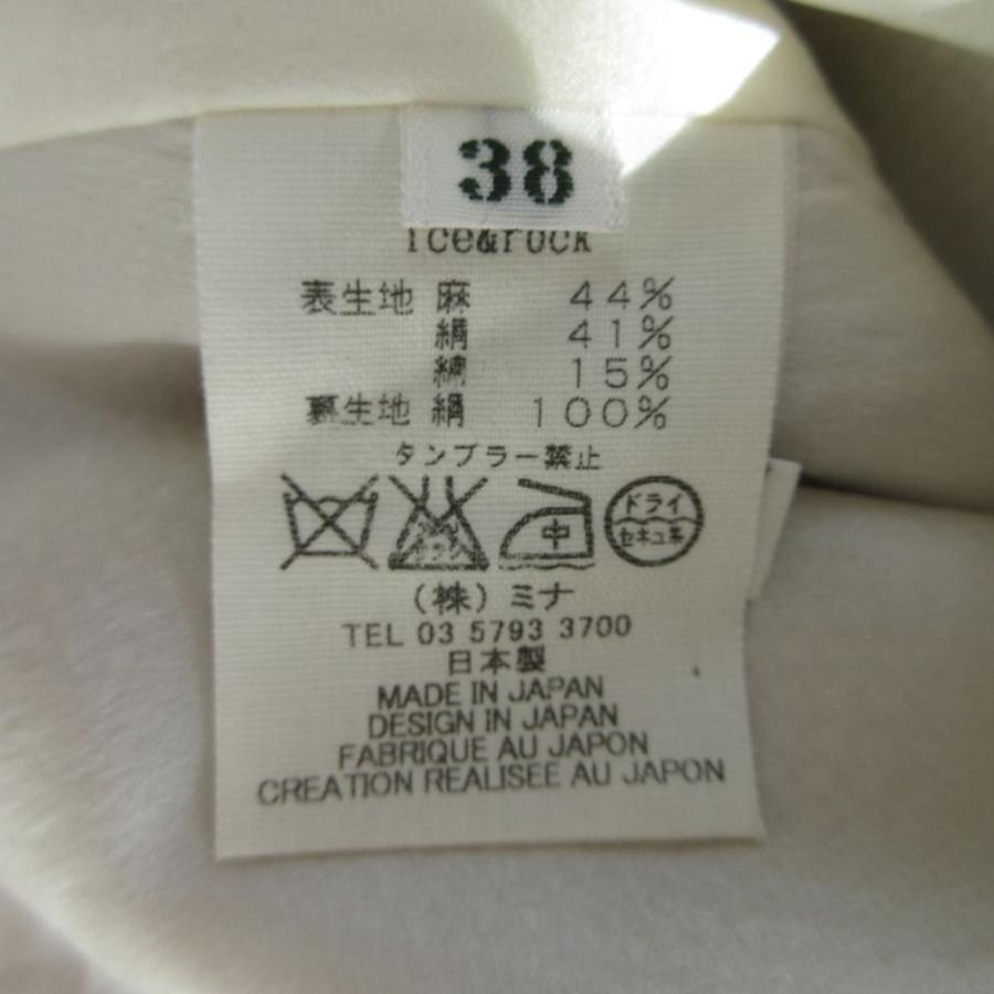 mina perhonen（ミナペルホネン） 良品 ice&rock アイス＆ロック