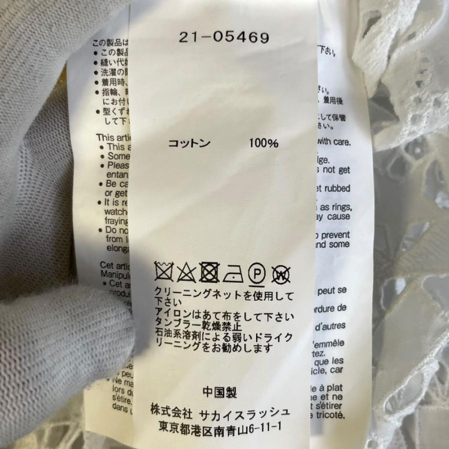 【美品】　sacai　サカイ　スター　バックレース　星　ニット　プルオーバー sacai（サカイ） 美品 21SS sacai Embroidery Lace Knit Pullover 五分